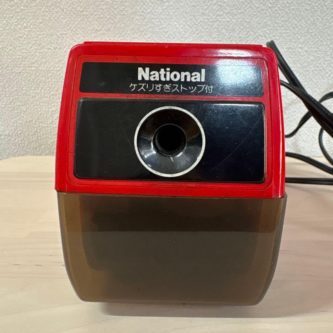 National 電動鉛筆削り 赤 昭和レトロ ナショナル - メルカリ
