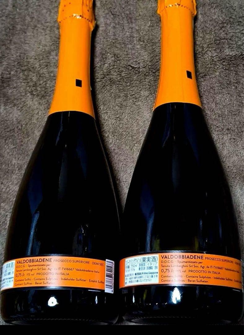 2本】Lamborghini Demi Sec ランボルギーニ オレンジラベル