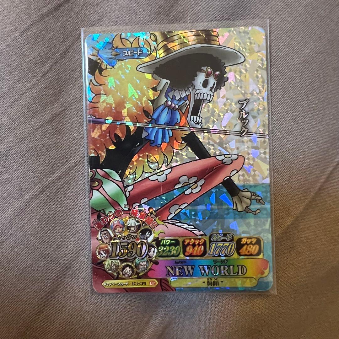 ワンピーベリーマッチアイシーI ブルック - メルカリ