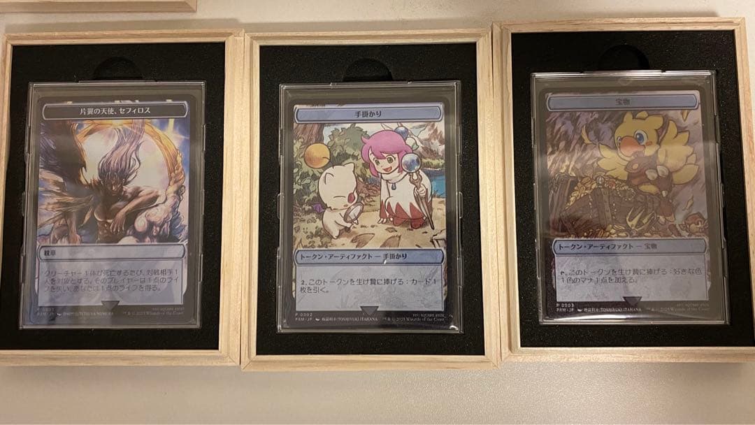 MTG ステンレストークン3種セット