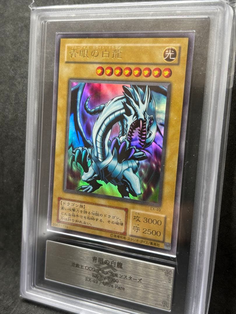 初期 遊戯王カードゲーム ファイル プラス 初期カード50枚セット レア