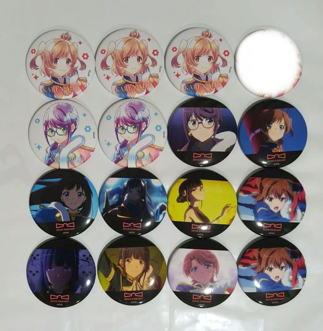 少女☆歌劇レヴュースタァライト アトレ秋葉原2024 缶バッジ 15点