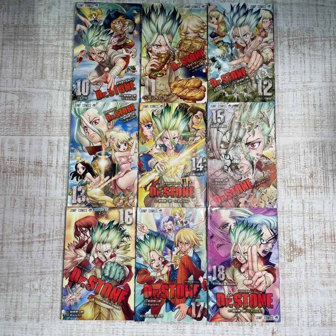 Dr.STONE全巻＋REBOOT白夜＋小説版