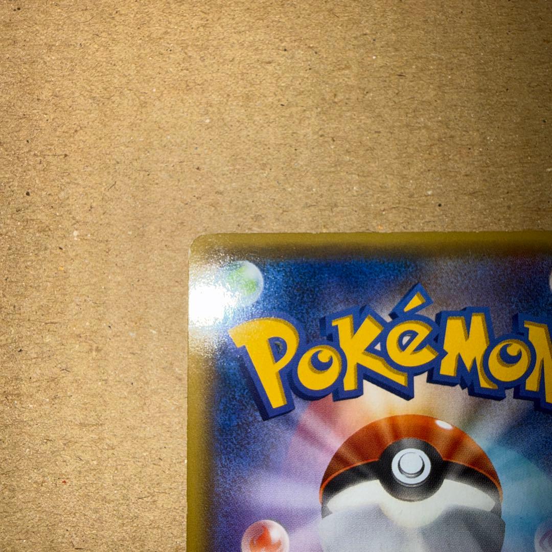 ゲンシグラードンEX UR 097/081