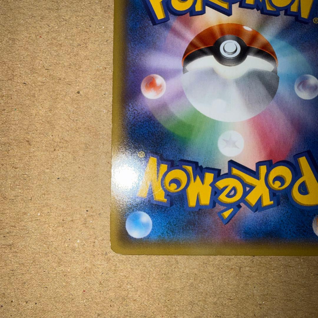 ゲンシグラードンEX UR 097/081