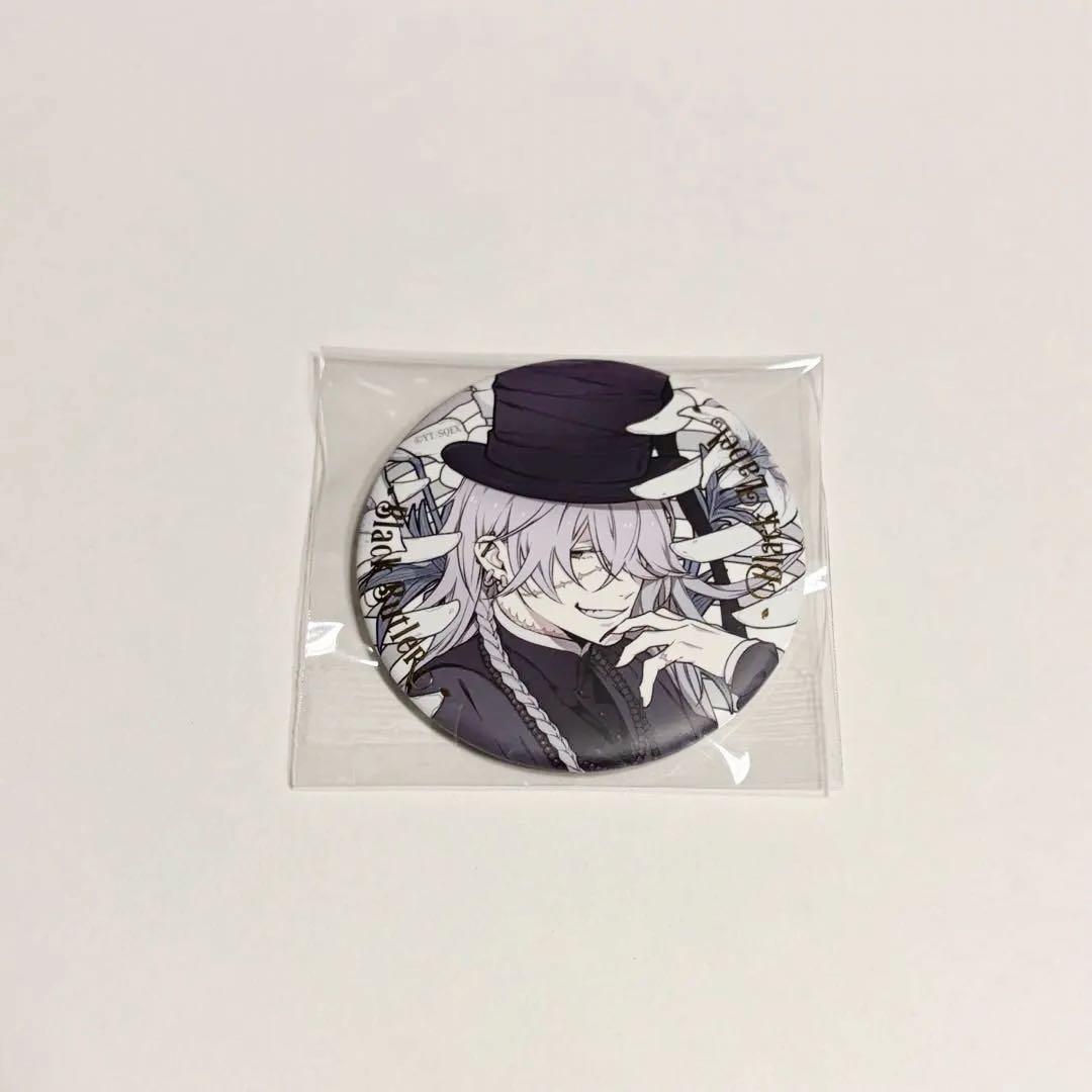 黒執事 Black Label 缶バッジ アンダーテイカー 葬儀屋 - メルカリ