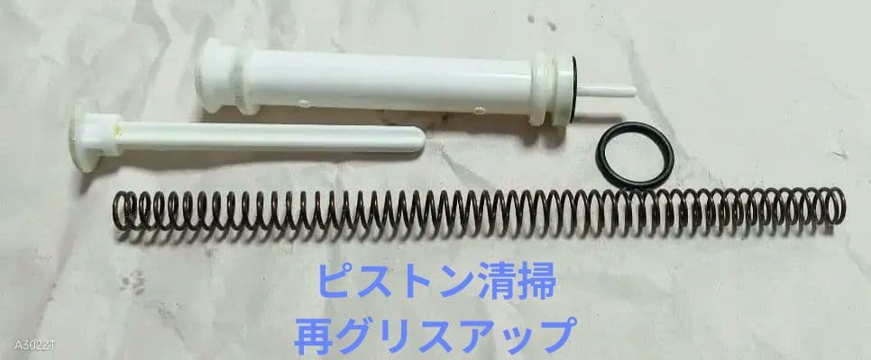 静音 カスタム VSR ＧーSPEC