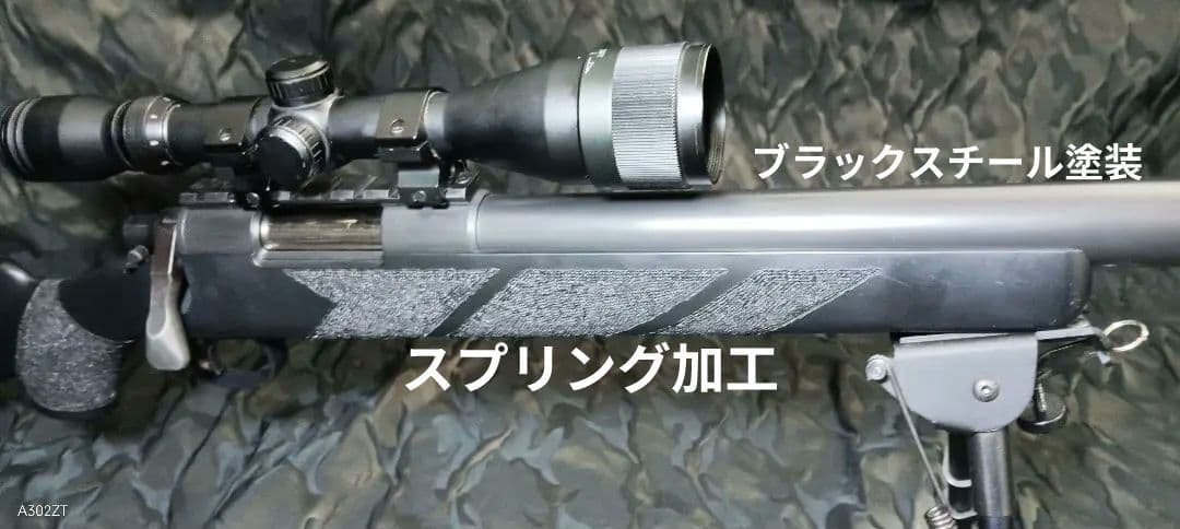 静音 カスタム VSR ＧーSPEC