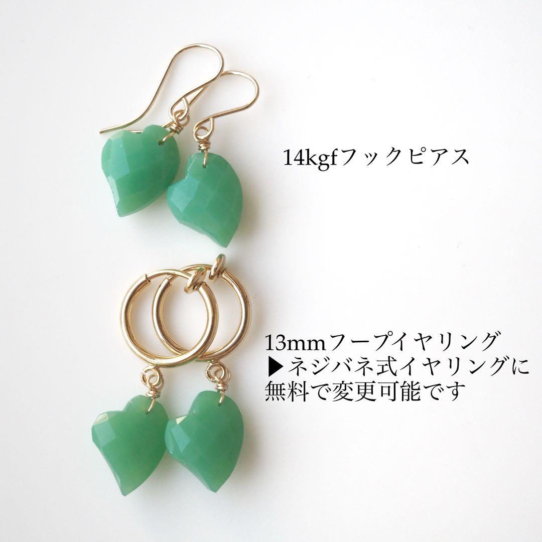 【抹茶】《2点限定》希少チェリーブロッサムアゲートのスクエアゴムブレス