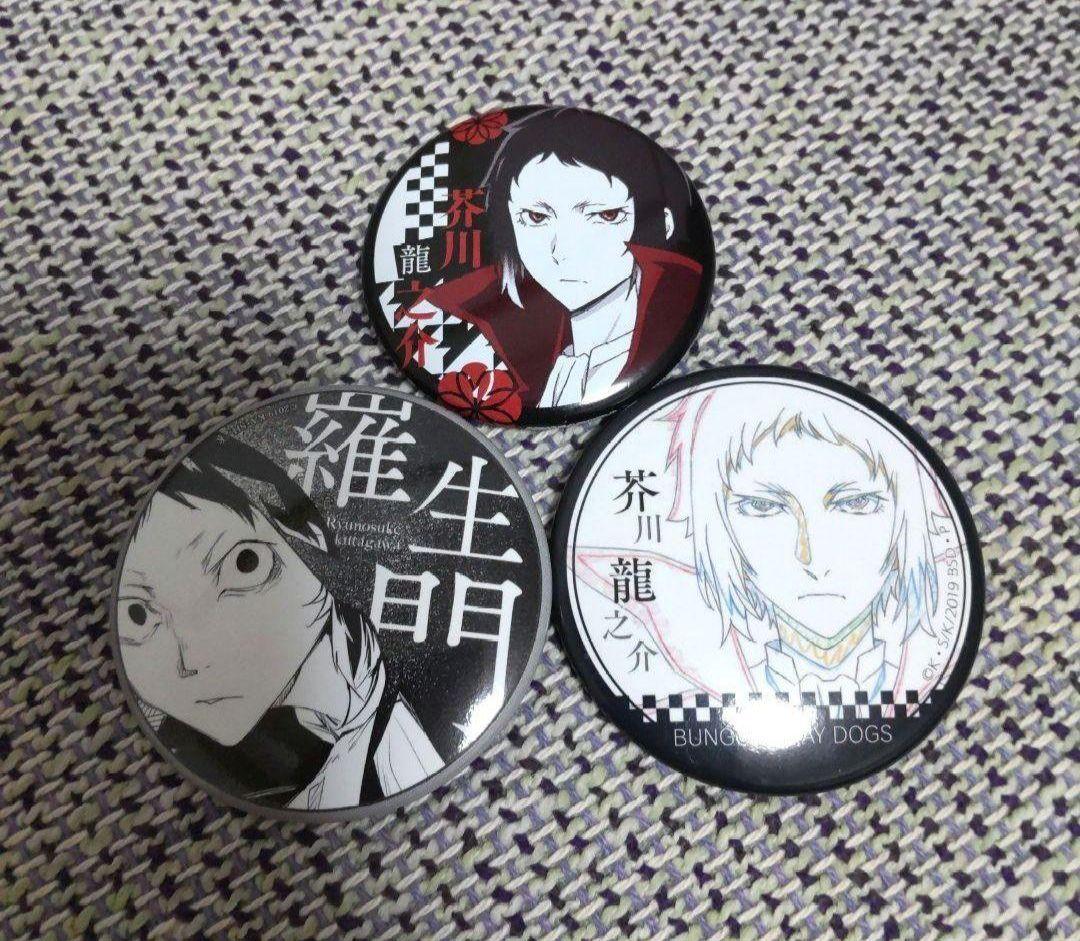 文豪ストレイドッグス 文スト 大博覧会 缶バッジ 扇子 芥川龍之介 文豪