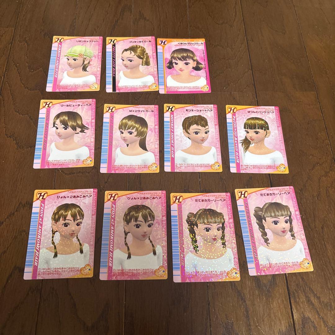 ラブandベリー カード 32枚 まとめ売り - メルカリ