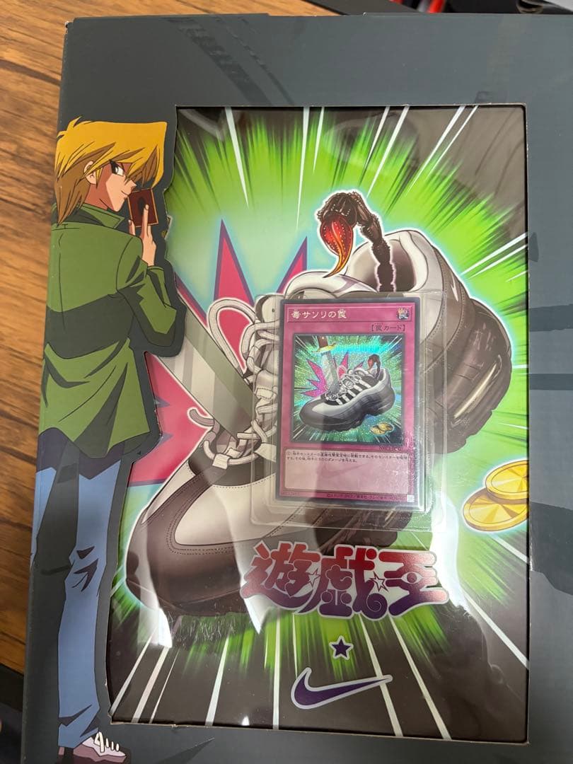 遊戯王 NIKE コラボ 毒サソリの罠 日本限定 27.0 - メルカリ