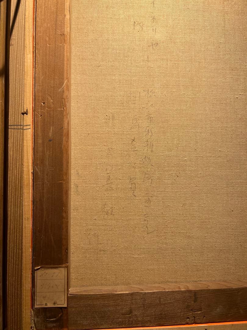 油彩画 【静物画】サインあり作者不詳