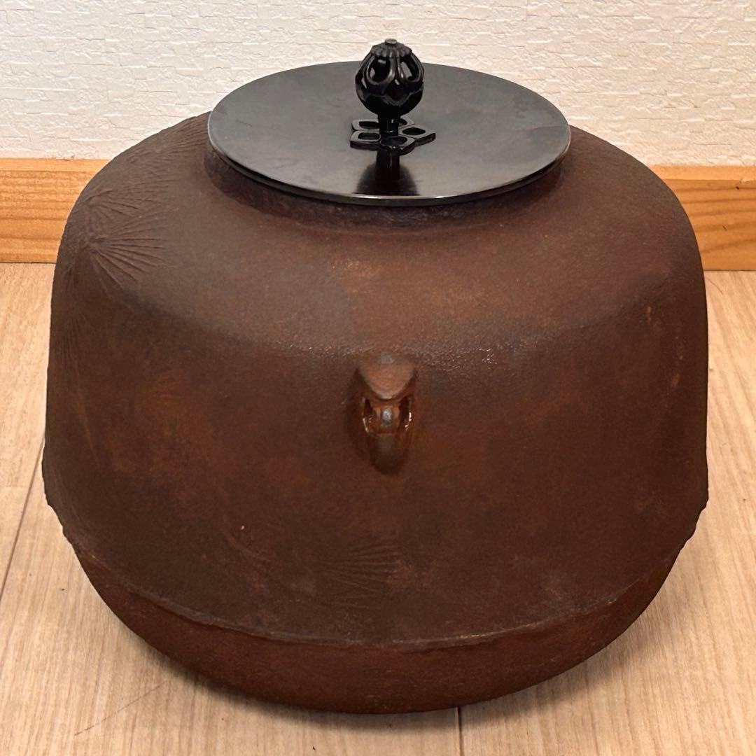 釜師 菊地政光 尻張釜 老松文 炉釜 共箱 茶道具 -484- - メルカリ