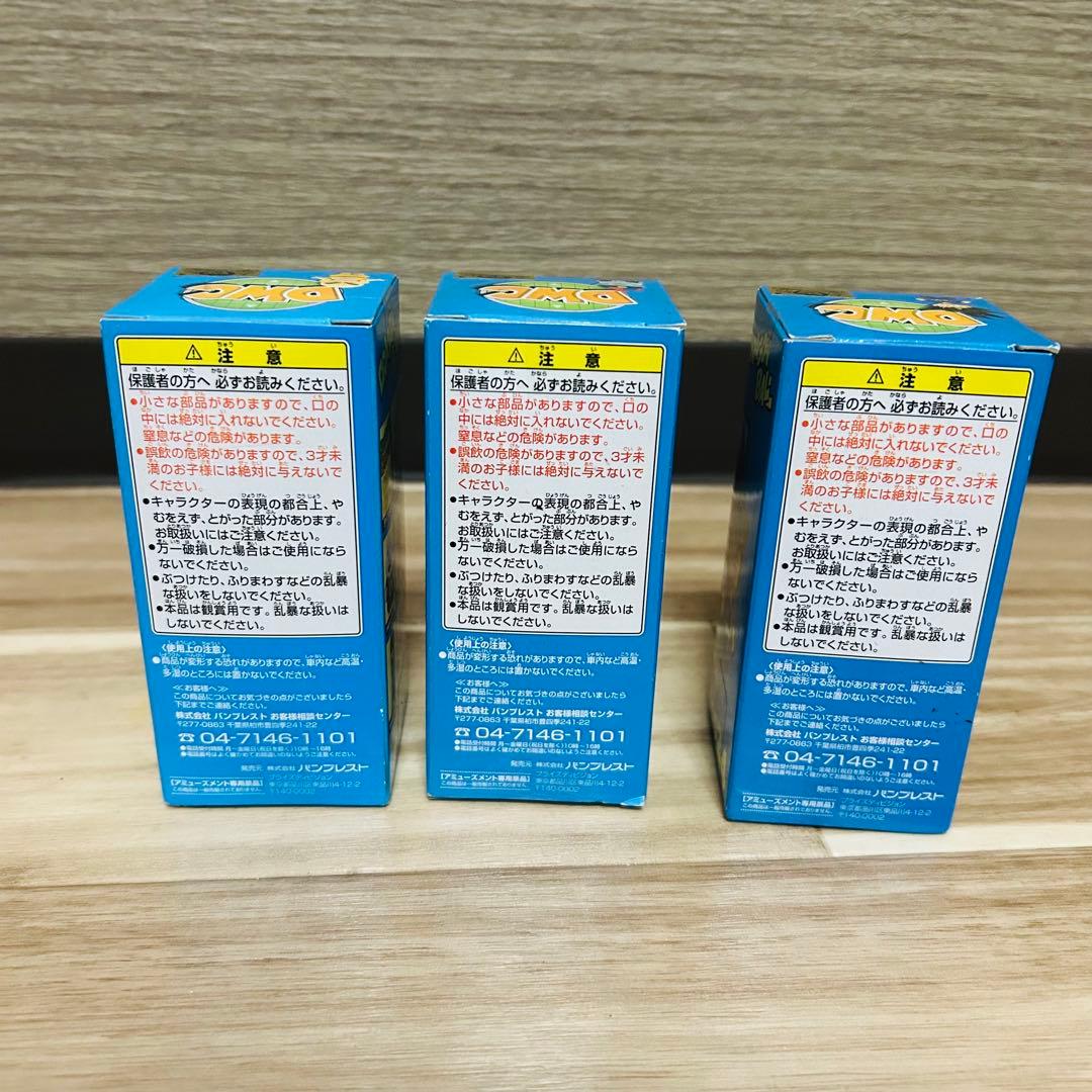 未開封！ピラフ一味登場編 ワーコレ 3種セット ワールドコレクタブルフィギュア