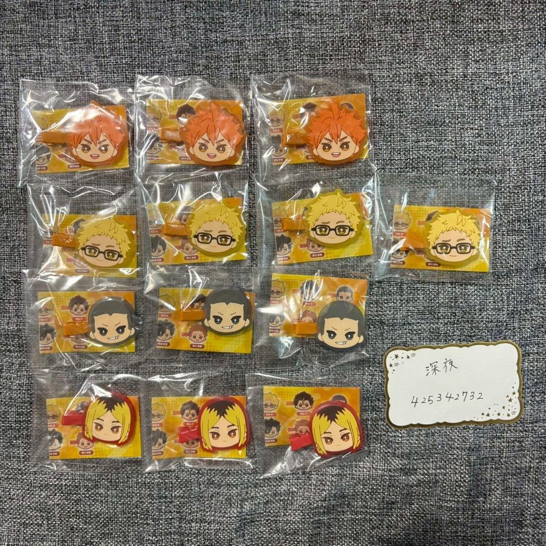 ハイキュー まとめ売り ちびぐるみ メタリック缶バッジ 極楽湯 孤爪