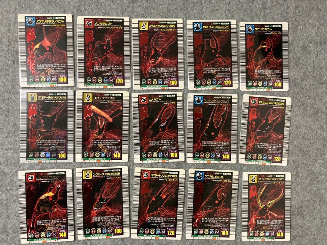 ムシキング 2006DS ダイナミックスタンド まとめ