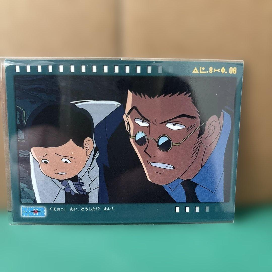 HUNTER×HUNTERハンターハンター カードダスマスターズ 94 - メルカリ