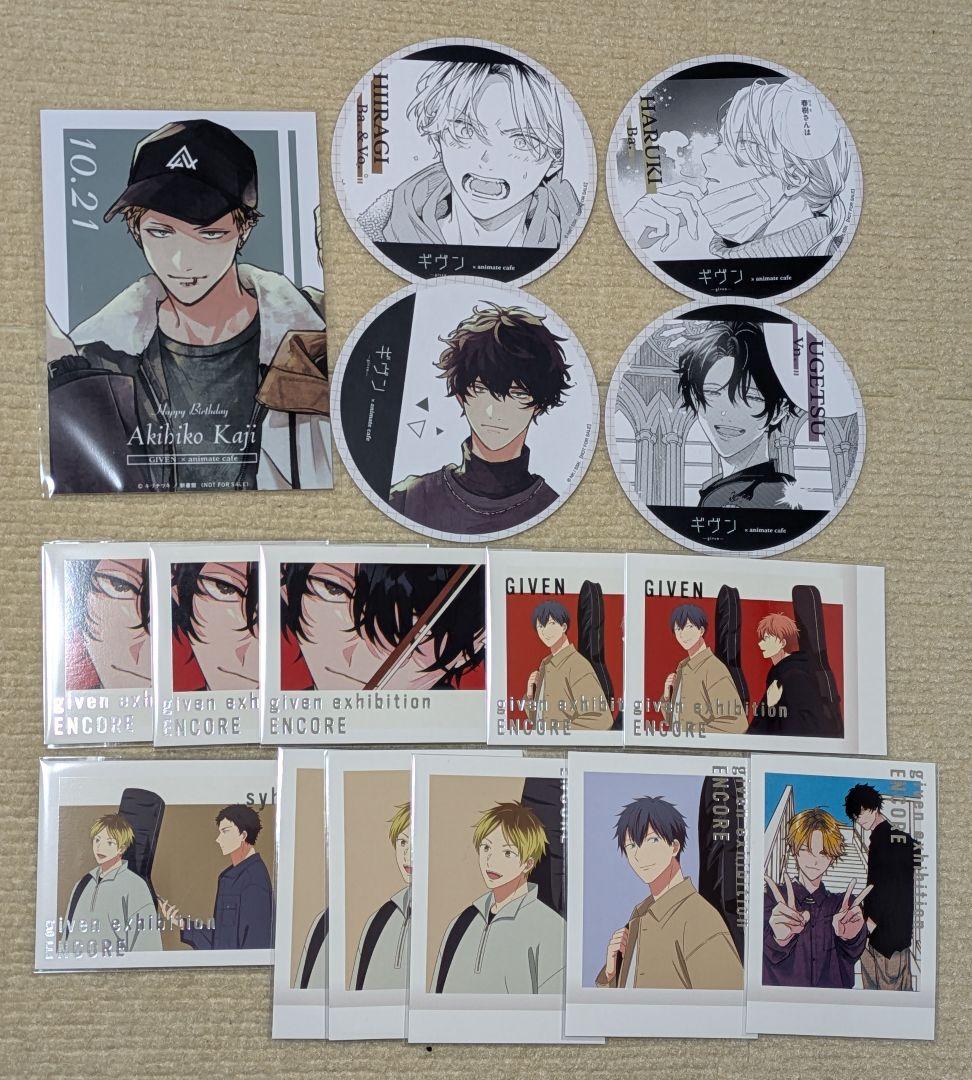 【ギヴン展】・【ギヴン アニメイトカフェ】 グッズ＆特典セット(画像1、2枚目)