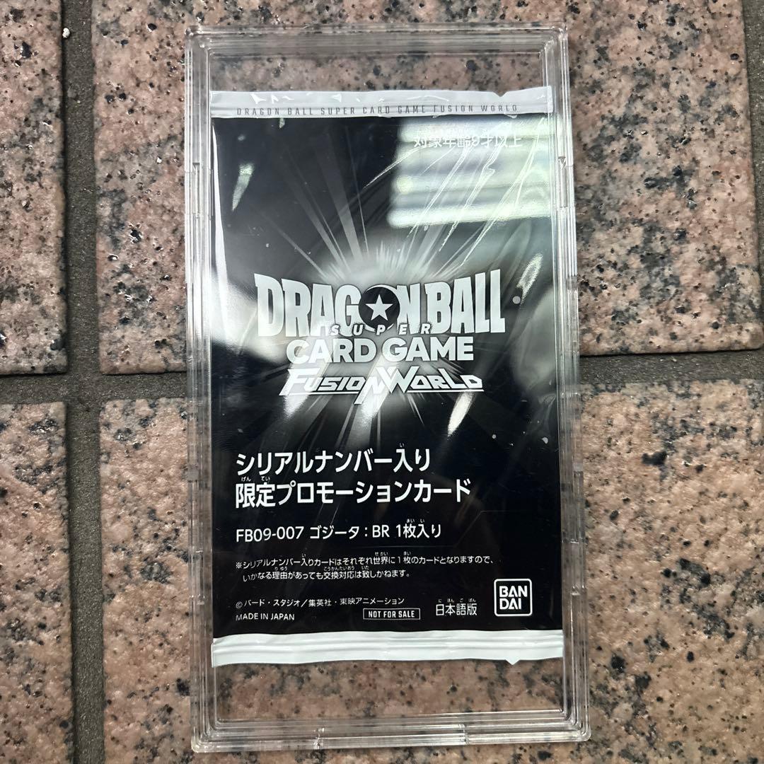 ゴジータ:br 未開封 シリアル フュージョンワールド - メルカリ