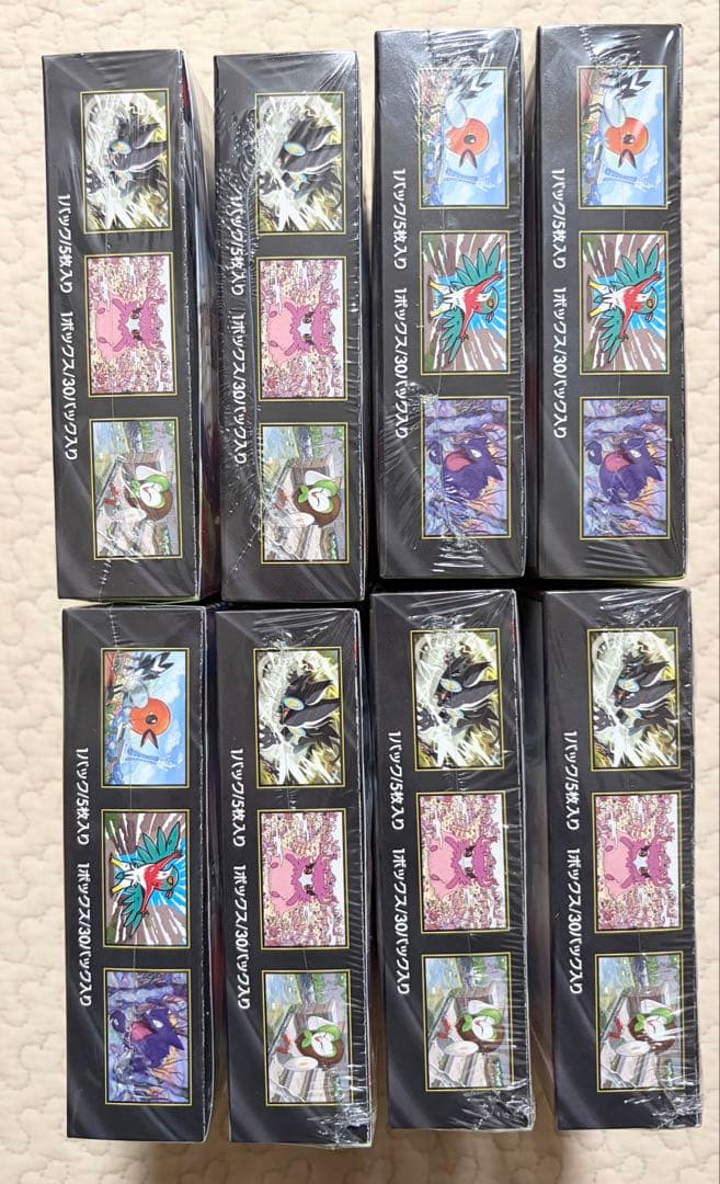 【新品未開封】ムニキスゼロ 8BOXまとめ売り