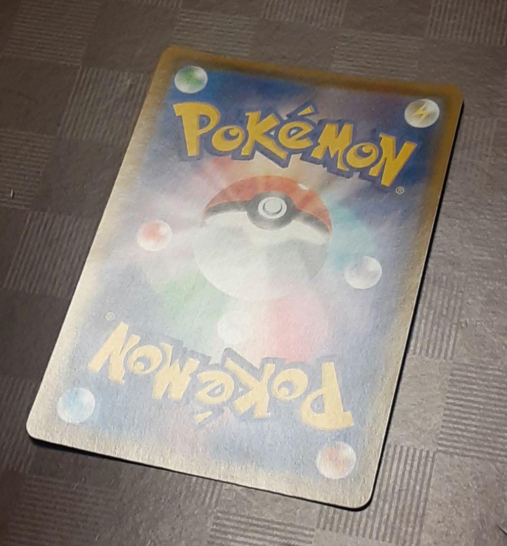 ミュウ UR S8a 25th ANNIVERSARY COLLECTION …