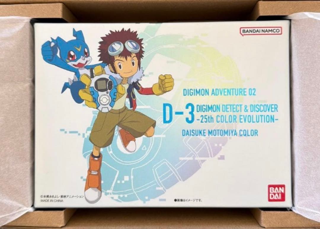 D-3 -25th COLOR EVOLUTION- 本宮大輔カラー - メルカリ