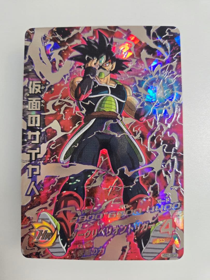 孫悟空 ミニ DAIMA エナジーマーカー パラレル フュージョンワールド 5枚