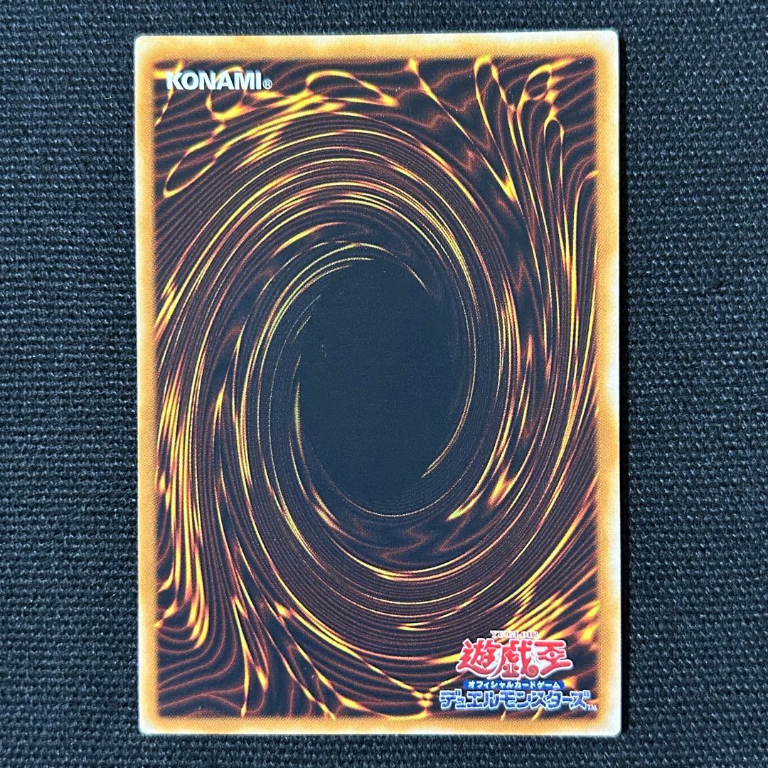 遊戯王 レリーフ 8枚セット ブレイドナイト ジェノサイドキングデーモン