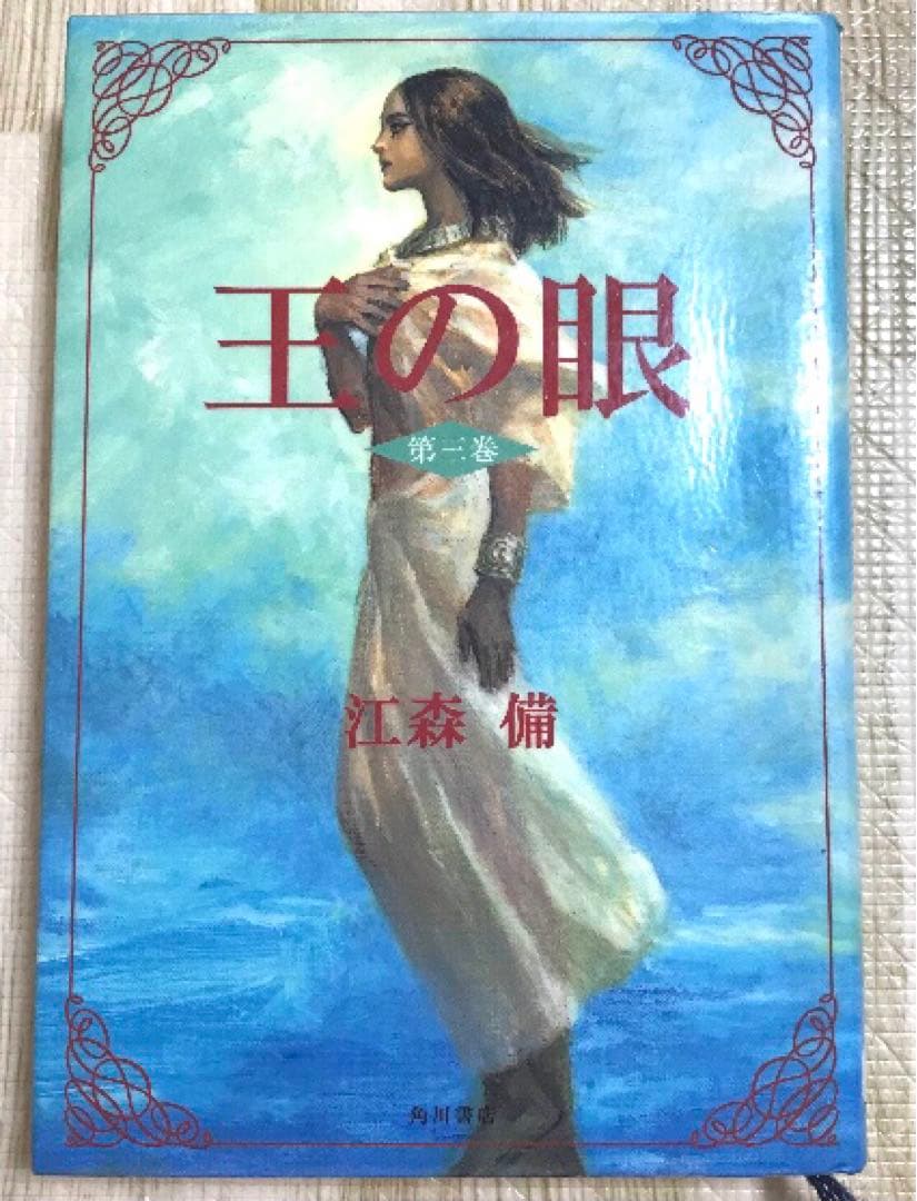 MTG 英語版 失せろ Get Lost Spotlight プロモ ③ mtg 猫