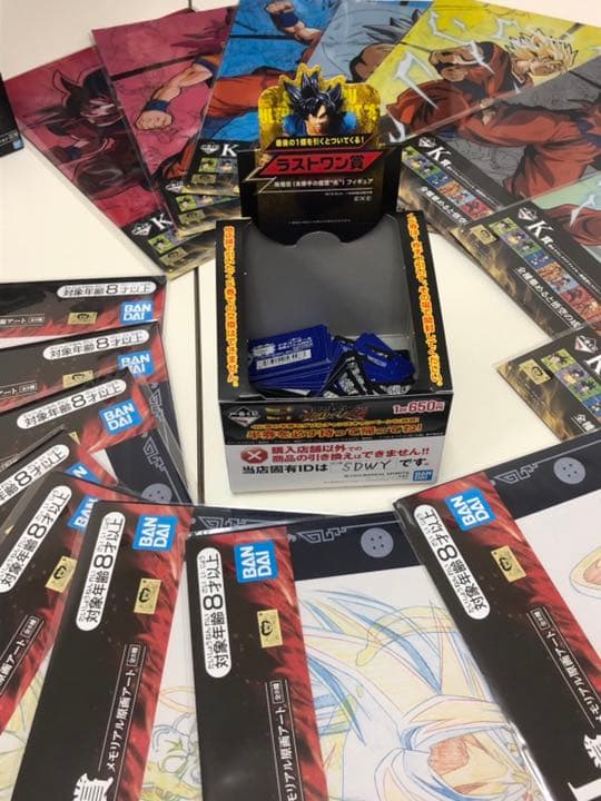 ドラゴンボール セブンイレブン一番くじ