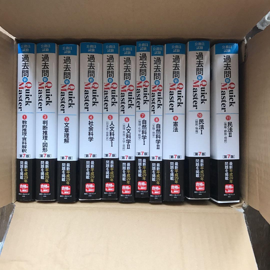 ブロンテ全集全12巻(※第7巻除く) 11巻セット岩波書店