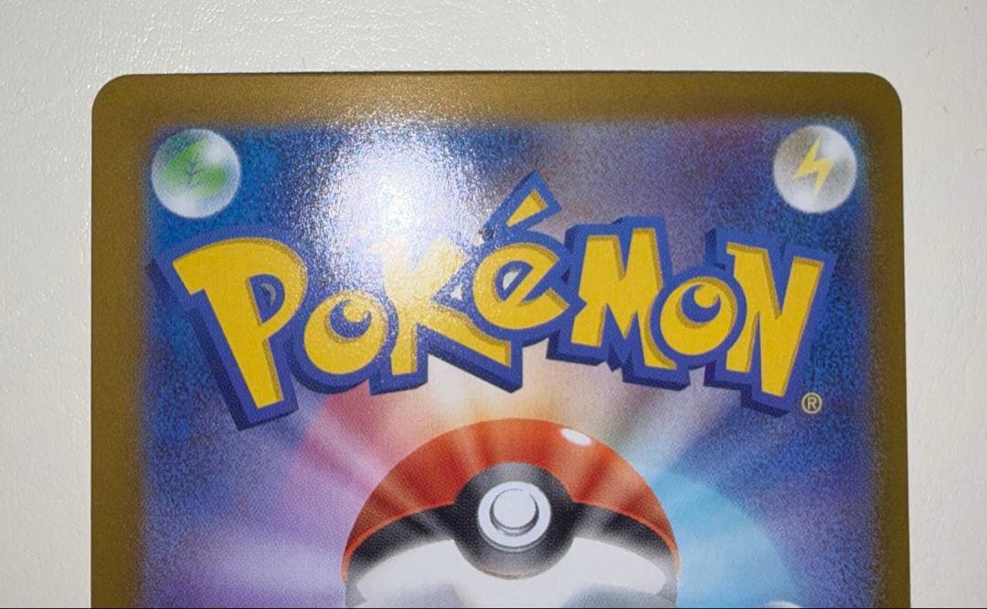 メガジガルデex MUR 【美品】