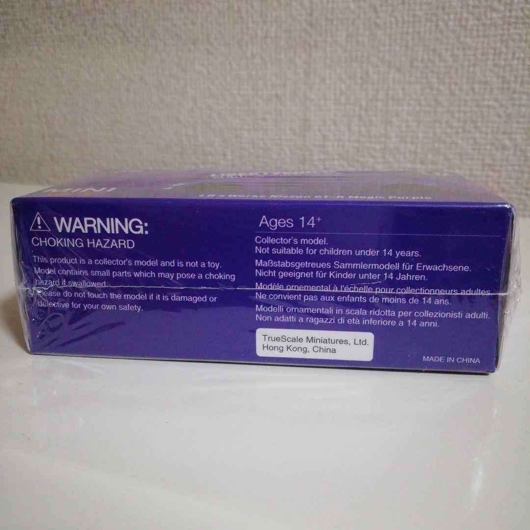 R*e様 MINI GT LB★Works GT-R Magic Purple