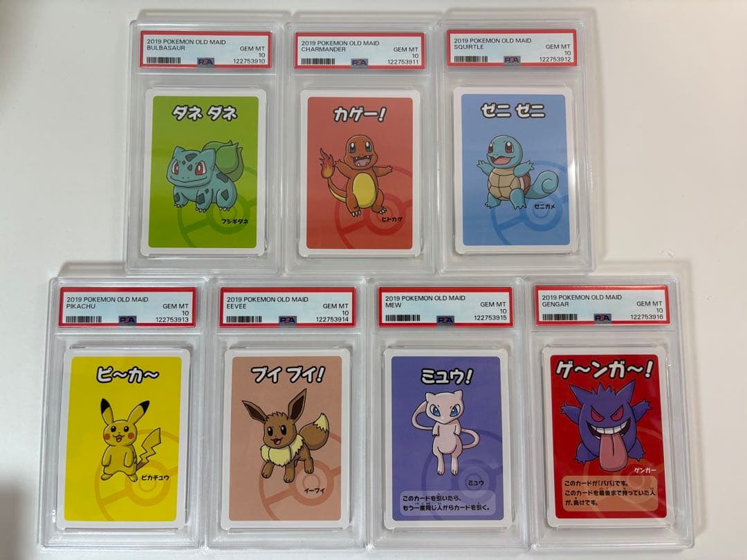 ドラゴンボール ビジュアルアドベンチャー カード Part 2 bgs8.5