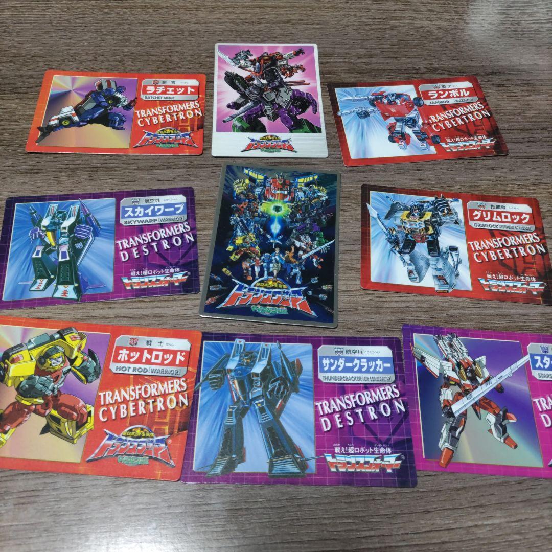 トランスフォーマー カード ウエハースチョコ 50枚 - メルカリ