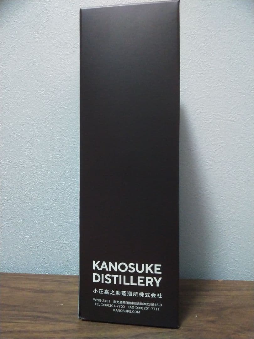 入手困難】嘉之助 KANOSUKE 2024年蒸溜祭 限定 - メルカリ