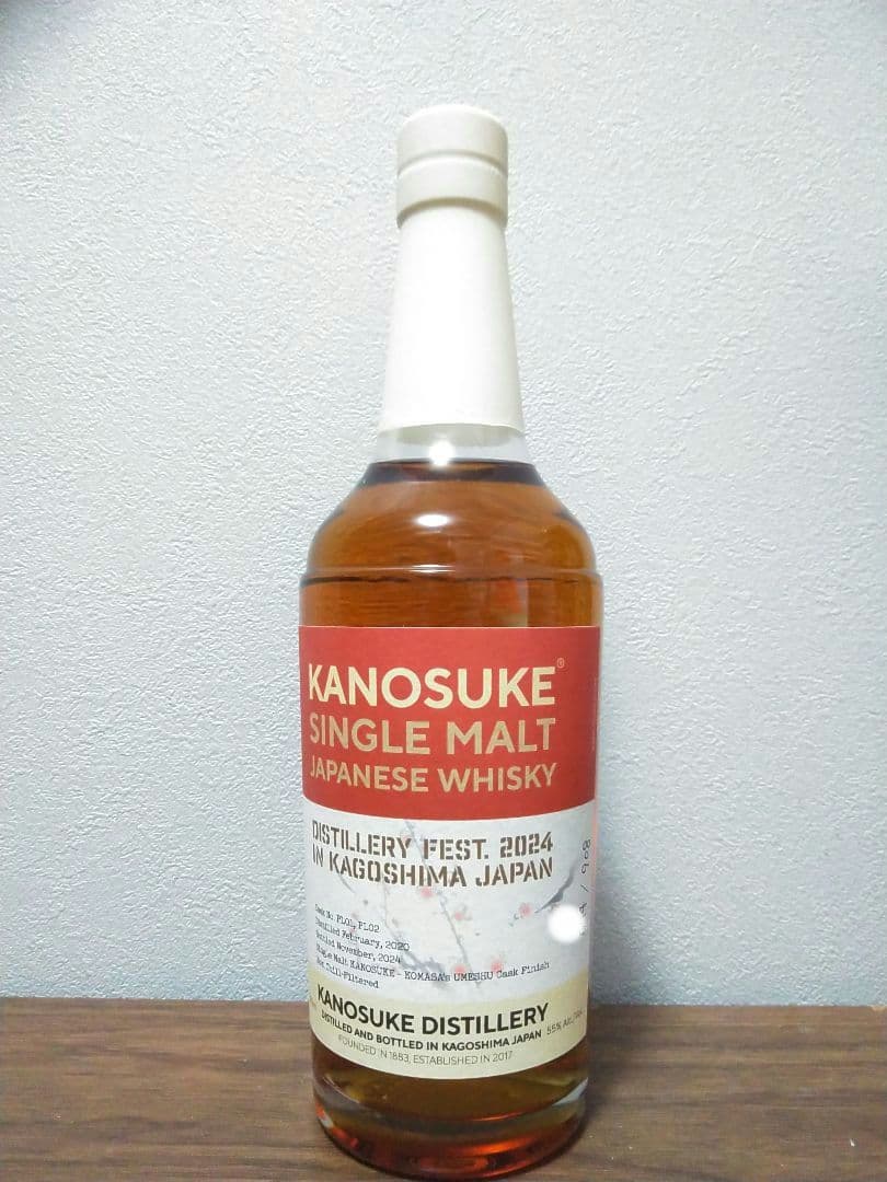 入手困難】嘉之助 KANOSUKE 2024年蒸溜祭 限定 - メルカリ