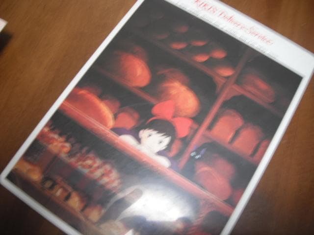 宮崎駿デザイン　久石譲　武道館　コンサート　ポスター　ジブリアニメ