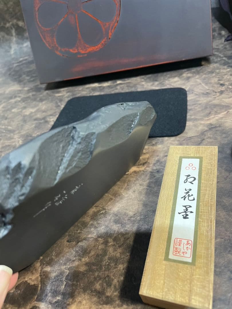 古瓦文彩漆筥 龍渓硯 田中一石作 書道セット