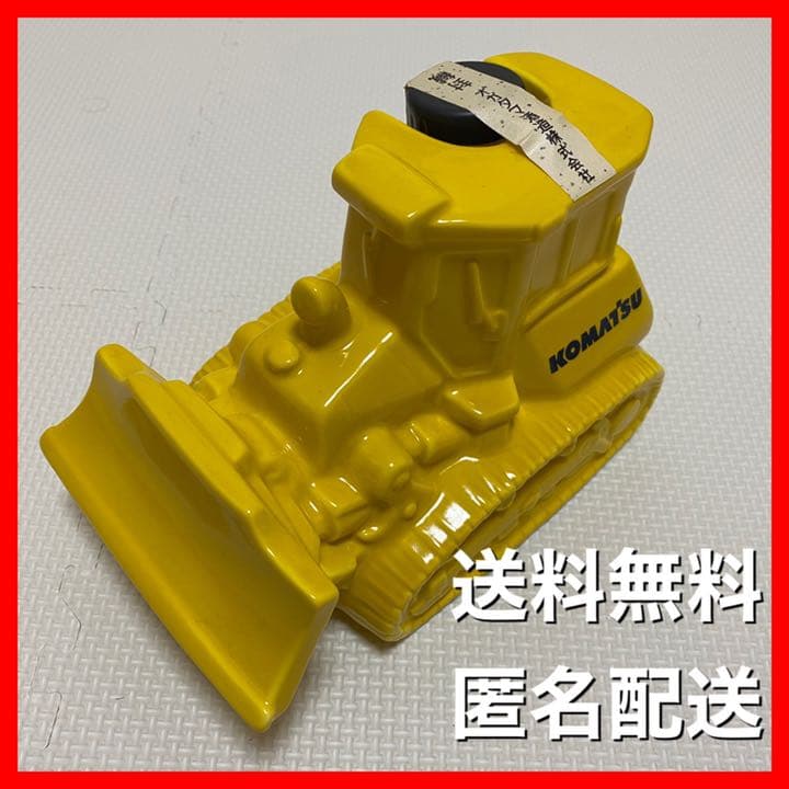 KOMATSU コマツ ブルドーザー 模型 焼酎 希少 レア