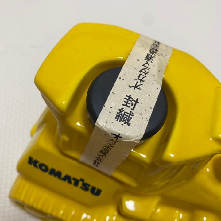 KOMATSU コマツ ブルドーザー 模型 焼酎 希少 レア