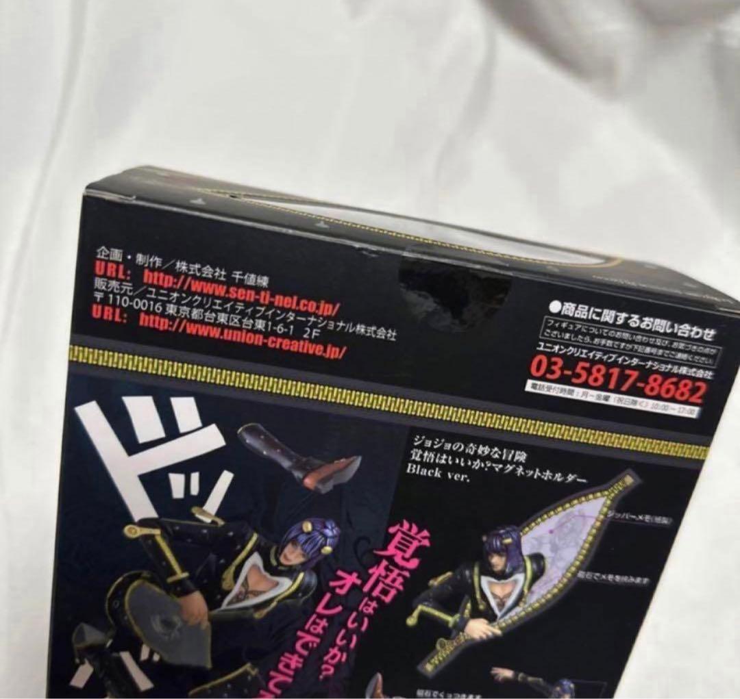 ジョジョ　ブチャラティ　覚悟はいいか？マグネットホルダー　フィギュア　新品　廃盤