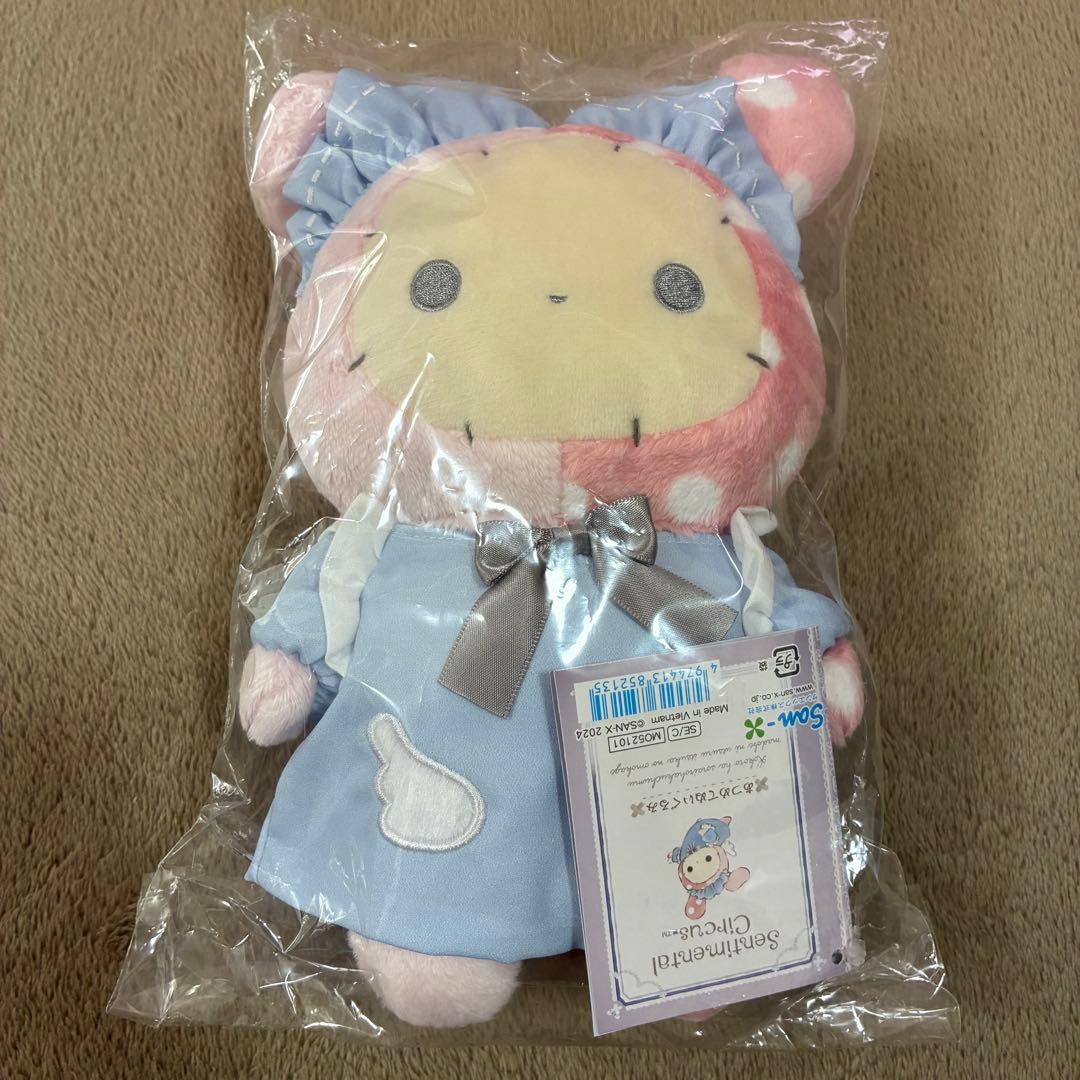 サイン入り】センチメンタルサーカス リメイクは空色白昼夢の窓辺で