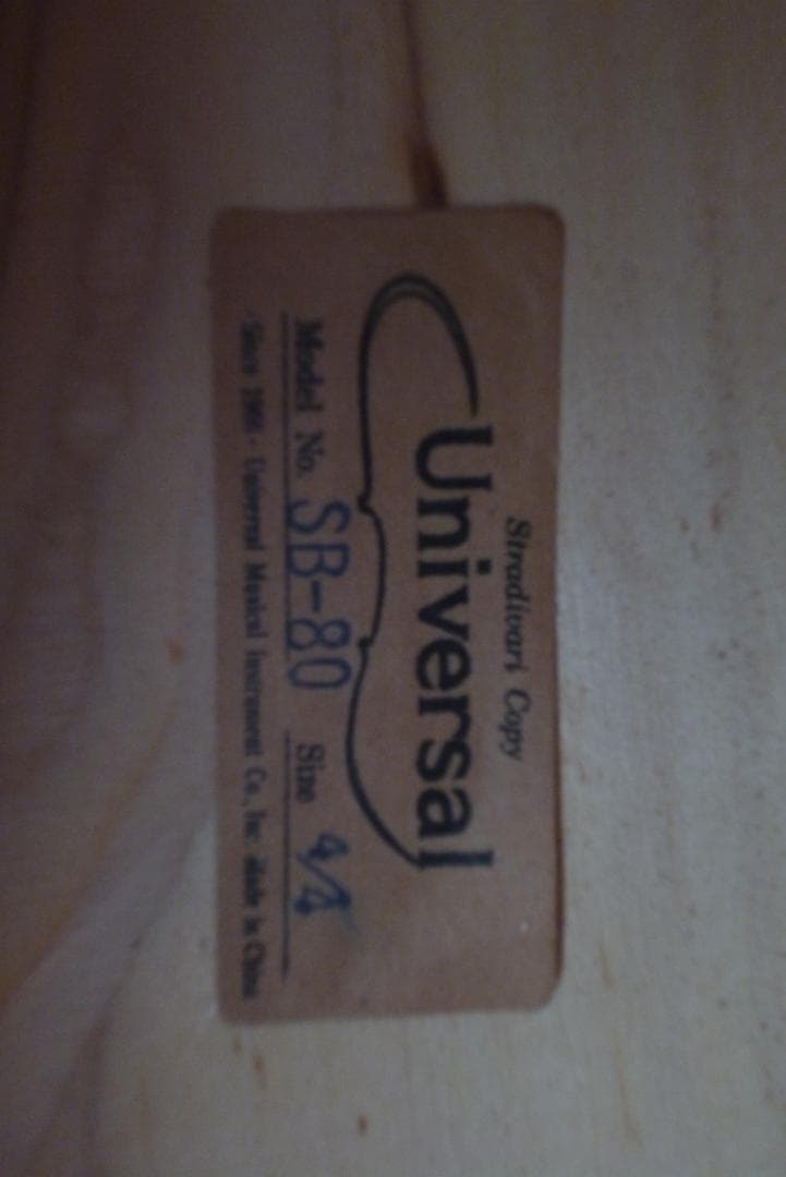 【近県中高生引取限定】Universal SB-80 コントラバス（中古）