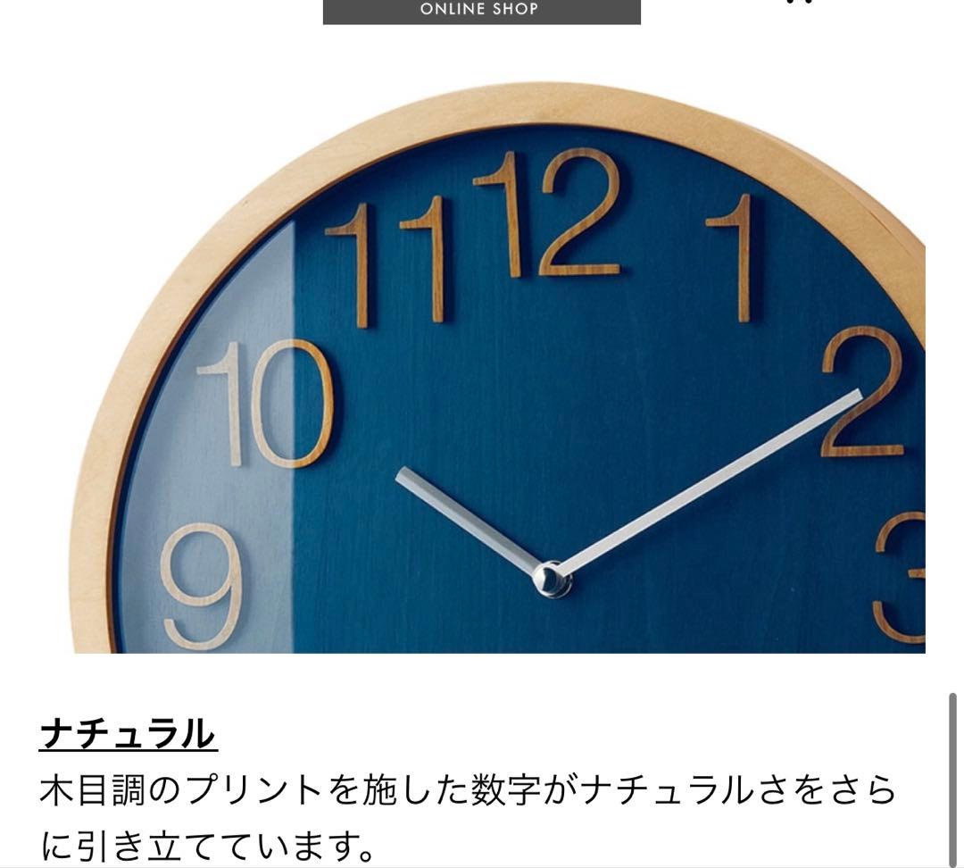 インターフォルム プロック ウォールクロック CL-2940NV 電波時計