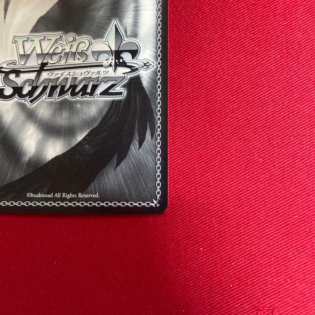 ヴァイス ブルアカ 対策委員会 ホシノ サイン