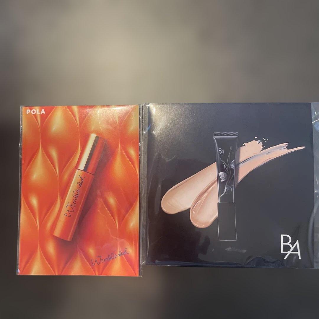 ⭐︎新品 未開封 POLA WRINKLE SHOT PREMIUM BOX⭐︎