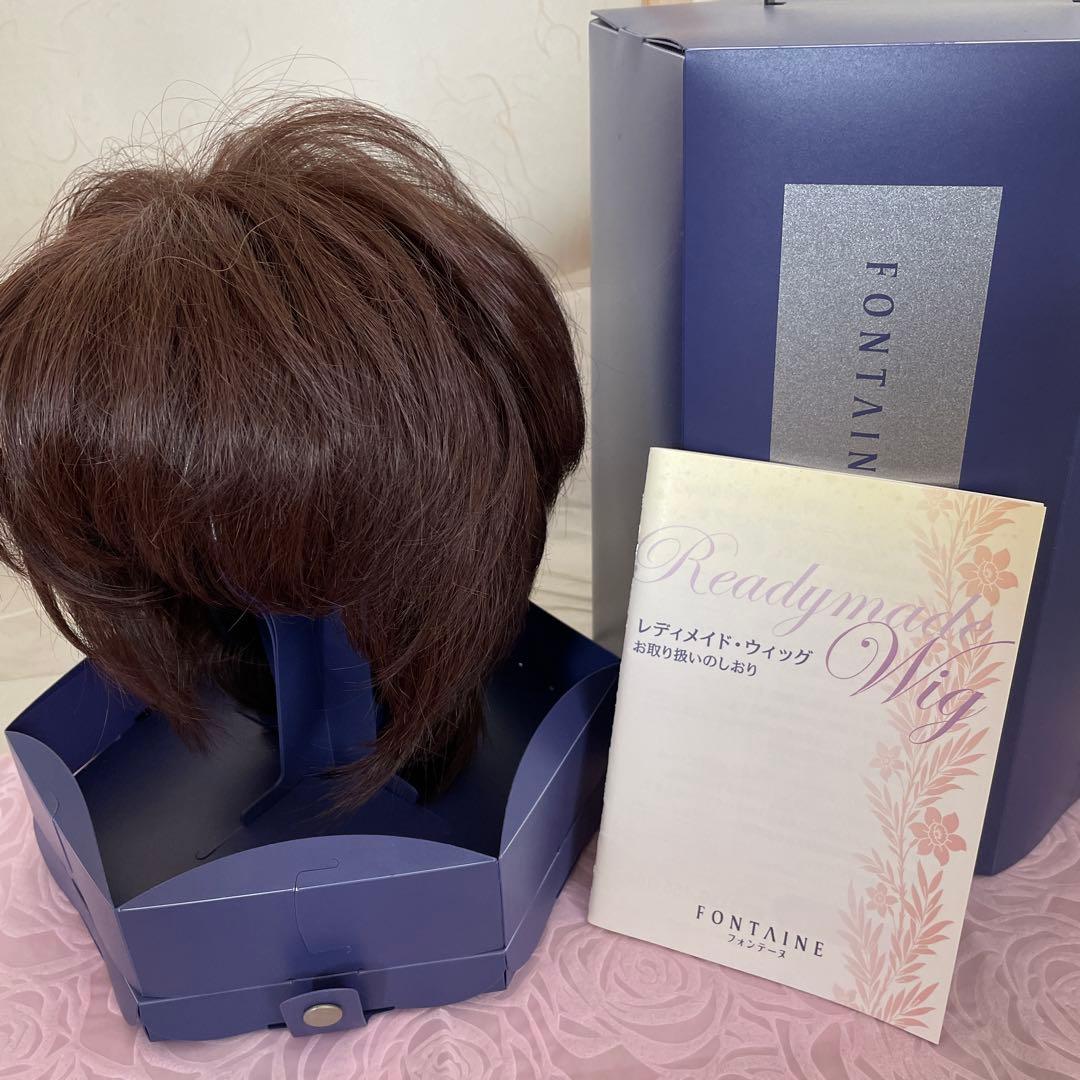 フォンテーヌ　レディメイドウィッグ　VP03 フルウィッグ ショート F10