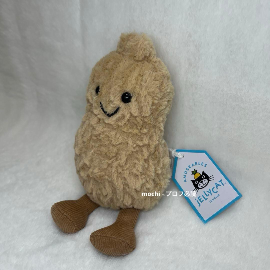 ハンバーガーページ Peanut Charlie Chip